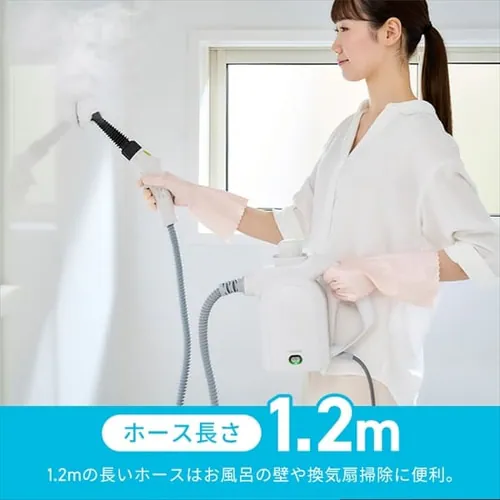 スチームクリーナーハンディタイプ STMK-305R-W ホワイト_10