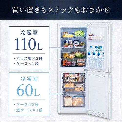 �y�󂠂�z�①�� 170L ��������� ��l��炵 �ƒ�p 2�h�A ��50cm IRSN-17B-W �z���C�g_7