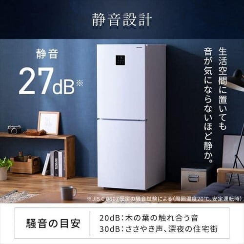 �y�󂠂�z�①�� 170L ��������� ��l��炵 �ƒ�p 2�h�A ��50cm IRSN-17B-W �z���C�g_18