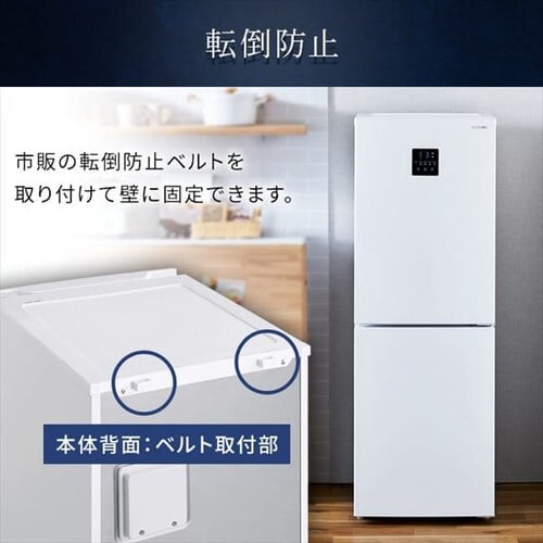 �y�󂠂�z�①�� 170L ��������� ��l��炵 �ƒ�p 2�h�A ��50cm IRSN-17B-W �z���C�g_19