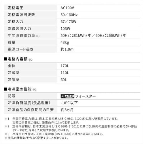 �y�󂠂�z�①�� 170L ��������� ��l��炵 �ƒ�p 2�h�A ��50cm IRSN-17B-W �z���C�g_21