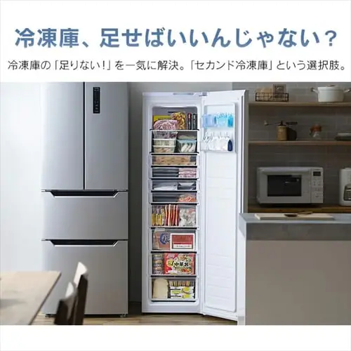 �Ⓚ�� 195L �ȃG�l ��������� IUSN-20A-W_8