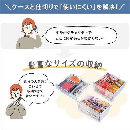 設置無料】 冷凍庫 195L 省エネ 自動霜取り IUSN-20A-W【代引き不可