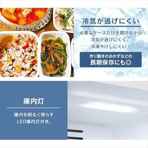 設置無料】 冷凍庫 195L 省エネ 自動霜取り IUSN-20A-W【代引き不可