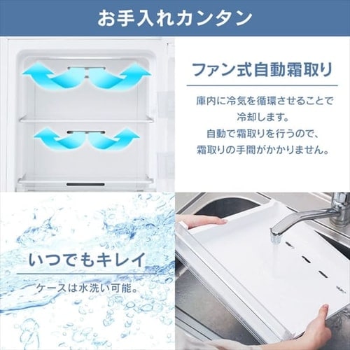 設置無料】 冷凍庫 195L 省エネ 自動霜取り IUSN-20A-W【代引き不可