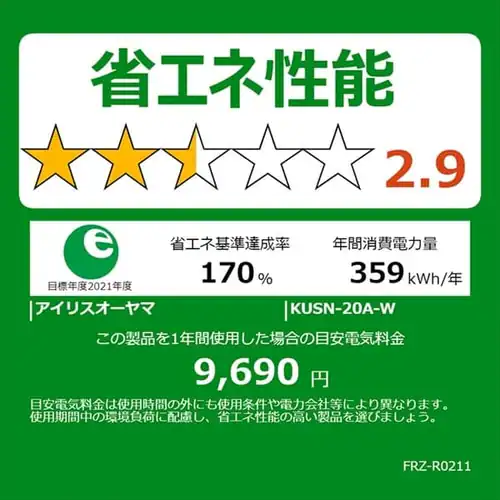 �y�󂠂�z�Ⓚ�� 195L �ȃG�l ��������� _3