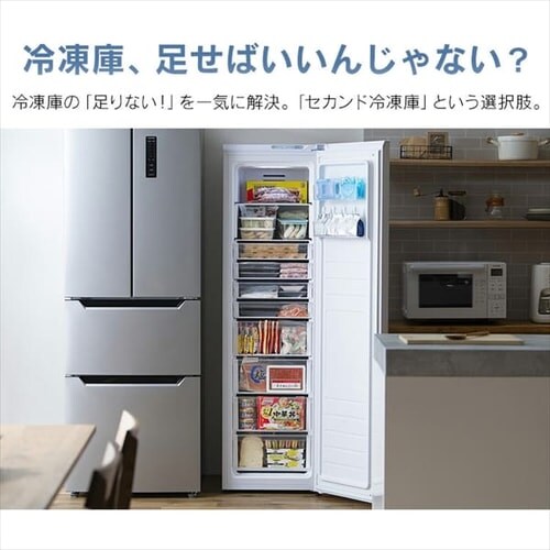 �y�󂠂�z�Ⓚ�� 195L �ȃG�l ��������� _4