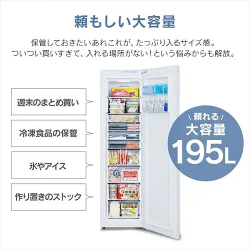 �y�󂠂�z�Ⓚ�� 195L �ȃG�l ��������� _5