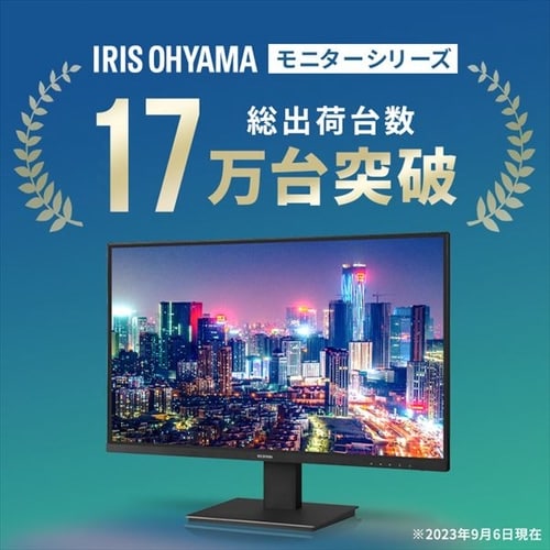 訳あり】液晶ディスプレイ 21インチ LUCA ILD-D21FHD-B ブラック