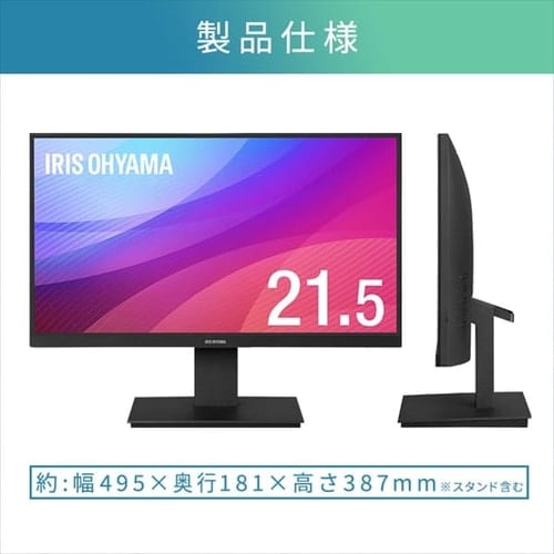 訳あり】液晶ディスプレイ 21インチ LUCA ILD-D21FHD-B ブラック