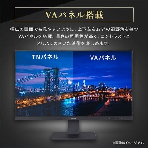 【訳あり】液晶ディスプレイ 27インチ LUCA ILD-D27FHD-B_4