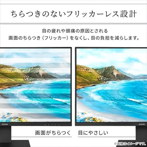 【訳あり】液晶ディスプレイ 27インチ LUCA ILD-D27FHD-B_9