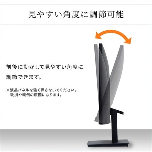 【訳あり】液晶ディスプレイ 27インチ LUCA ILD-D27FHD-B_10