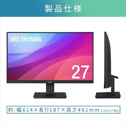 【訳あり】液晶ディスプレイ 27インチ LUCA ILD-D27FHD-B_12