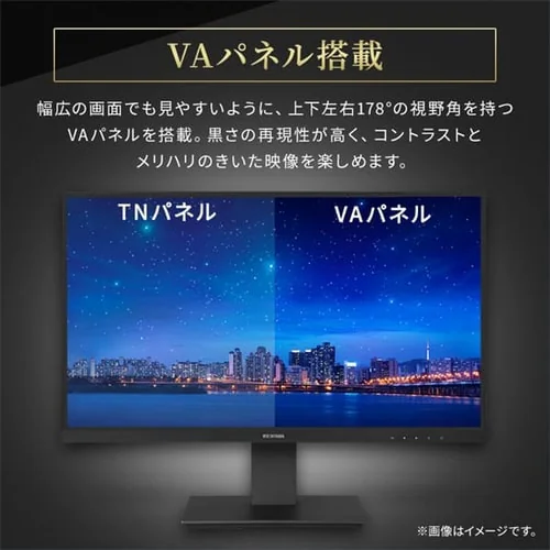 液晶ディスプレイ 23.8インチ スピーカー内蔵 LUCA BLD-D23FHDS-B_3