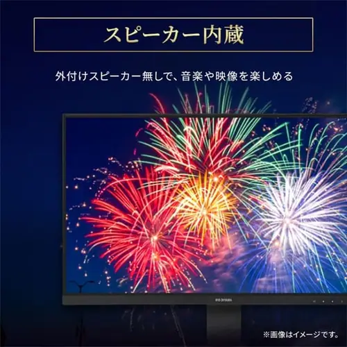 液晶ディスプレイ 23.8インチ スピーカー内蔵 LUCA BLD-D23FHDS-B_4