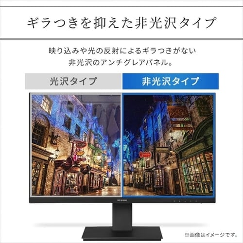液晶ディスプレイ 23.8インチ スピーカー内蔵 LUCA BLD-D23FHDS-B