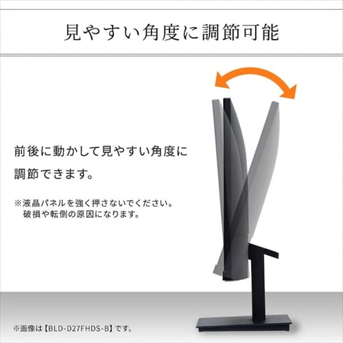液晶ディスプレイ 23.8インチ スピーカー内蔵 LUCA BLD-D23FHDS-B