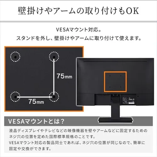 液晶ディスプレイ 23.8インチ スピーカー内蔵 LUCA BLD-D23FHDS-B_11