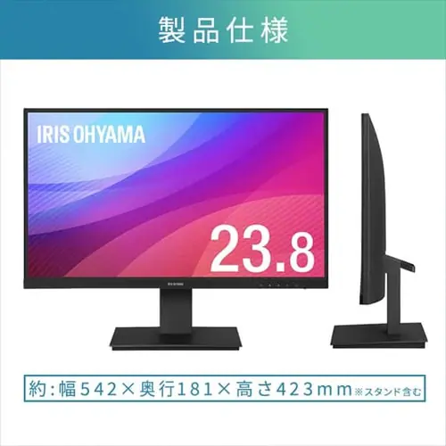 液晶ディスプレイ 23.8インチ スピーカー内蔵 LUCA BLD-D23FHDS-B_12