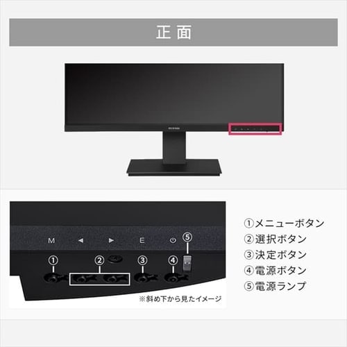 液晶ディスプレイ 23.8インチ スピーカー内蔵 LUCA BLD-D23FHDS-B