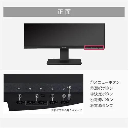 液晶ディスプレイ 23.8インチ スピーカー内蔵 LUCA BLD-D23FHDS-B_13