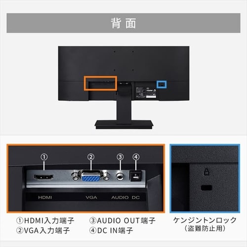 液晶ディスプレイ 23.8インチ スピーカー内蔵 LUCA BLD-D23FHDS-B