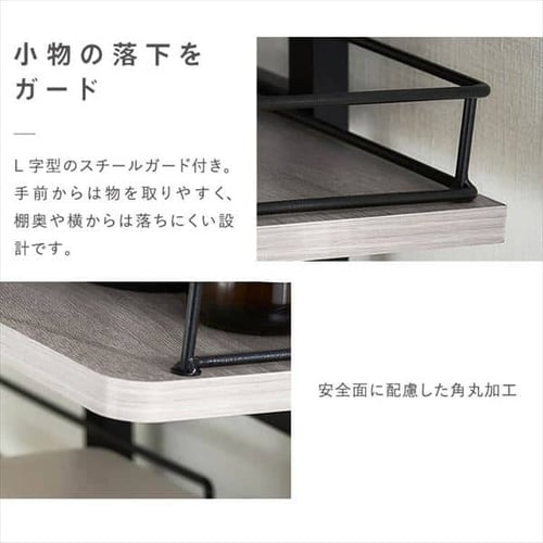 ランドリーラック 突っ張りタイプ TLR-4 ブラック/アッシュグレー