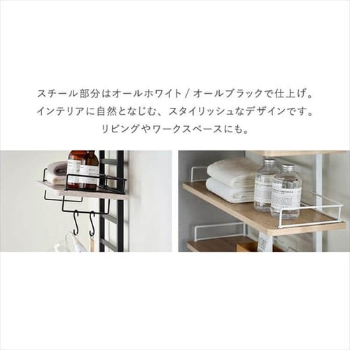 ランドリーラック 突っ張りタイプ TLR-4 ブラック/アッシュグレー