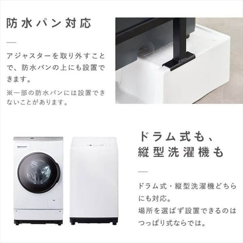 ランドリーラック 突っ張りタイプ TLR-4 ホワイト/ライトナチュラル