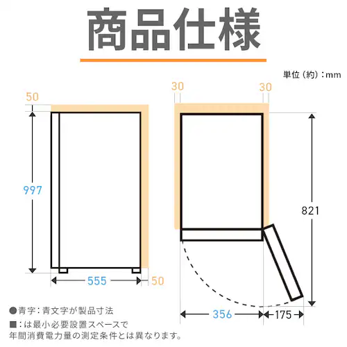 �Ⓚ�� 80L ���X���� ��������� IUSN-8A-W+�①�ɉ��X�������ی�}�b�g�y�X�L�}�b�N�X�z_2
