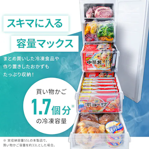 �Ⓚ�� 80L ���X���� ��������� IUSN-8A-W+�①�ɉ��X�������ی�}�b�g�y�X�L�}�b�N�X�z_5