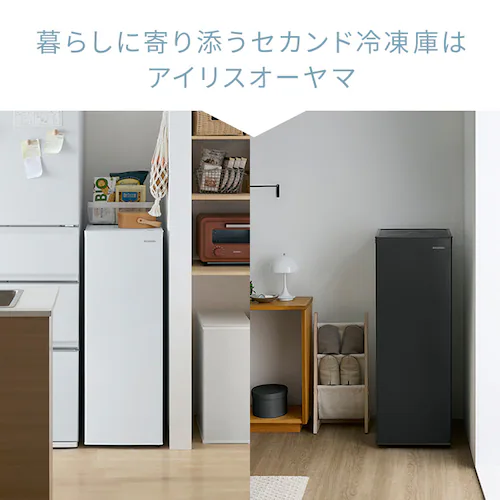 冷凍庫 80L 幅スリム 自動霜取り IUSN-S8D-W+床保護マット 【スキマックス】_9