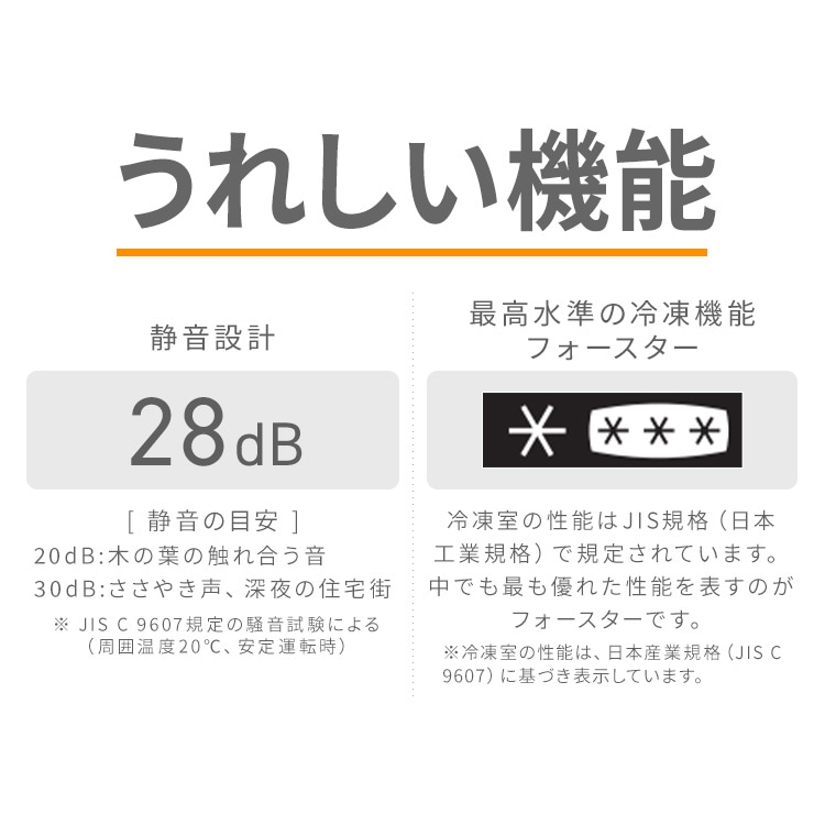 2023年製 冷凍庫/フリーザー 80L 自動霜取り 温度調節 引出し式 アイリスオーヤマ IUSN-8B-HA グレー ★買取帝国 志木店 冷凍庫 80L 幅スリム 自動霜取り IUSN-S8D-W 【スキマックス】 114613