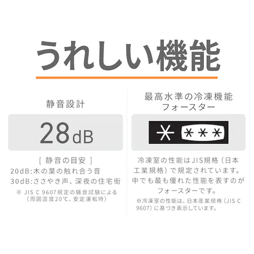 冷凍庫 80L 幅スリム 自動霜取り IUSN-S8D-W+床保護マット 【スキマックス】_12