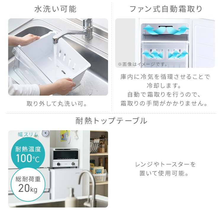 冷凍庫 80L 幅スリム 自動霜取り IUSN-S8D-W+床保護マット 【スキ
