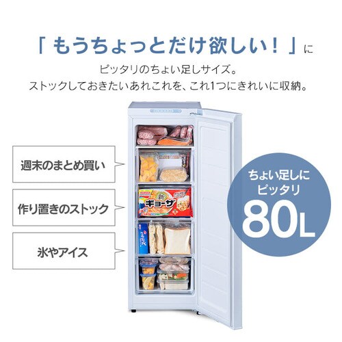 �y�󂠂�z�Ⓚ�� 80L ���X���� ���������  �y�X�L�}�b�N�X�z_7