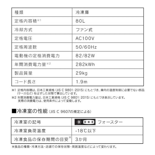 �y�󂠂�z�Ⓚ�� 80L ���X���� ���������  �y�X�L�}�b�N�X�z_22