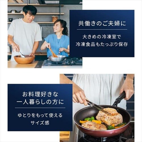 冷蔵庫 153L 自動霜取り 一人暮らし 家庭用 2ドア 幅50cm IRSN-15B-W