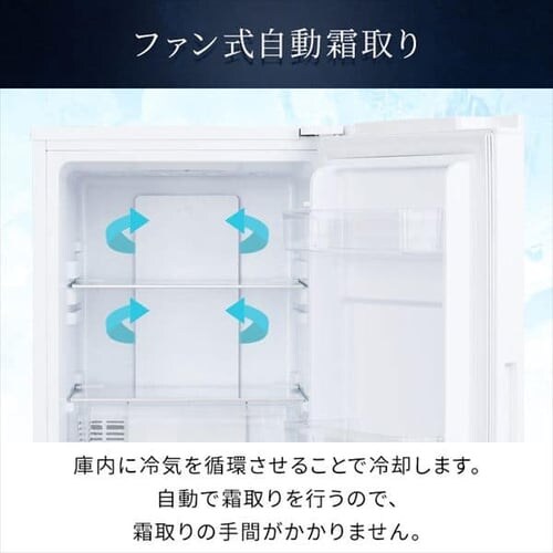 �①�� 153L ��������� ��l��炵 �ƒ�p 2�h�A ��50cm IRSN-15B-W �z���C�g_14