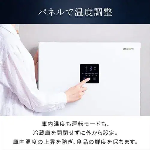 【訳あり】冷蔵庫 153L 自動霜取り 一人暮らし 家庭用 2ドア 幅50cm IRSN-15B-W ホワイト_3