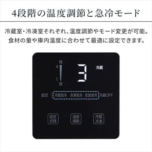 【訳あり】冷蔵庫 153L 自動霜取り 一人暮らし 家庭用 2ドア 幅50cm IRSN-15B-W ホワイト_4