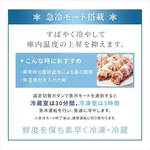 【訳あり】冷蔵庫 153L 自動霜取り 一人暮らし 家庭用 2ドア 幅50cm IRSN-15B-W ホワイト_5