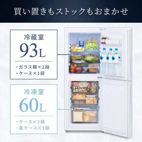 【訳あり】冷蔵庫 153L 自動霜取り 一人暮らし 家庭用 2ドア 幅50cm IRSN-15B-W ホワイト_6