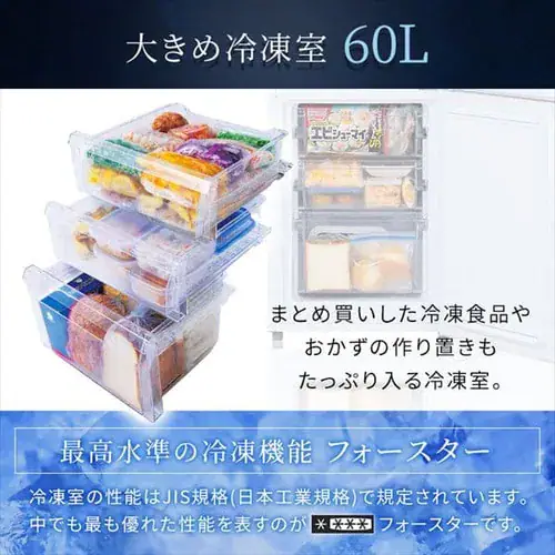 【訳あり】冷蔵庫 153L 自動霜取り 一人暮らし 家庭用 2ドア 幅50cm IRSN-15B-W ホワイト_8