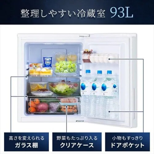 【訳あり】冷蔵庫 153L 自動霜取り 一人暮らし 家庭用 2ドア 幅50cm IRSN-15B-W ホワイト_10