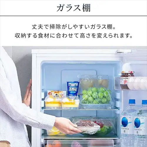 【訳あり】冷蔵庫 153L 自動霜取り 一人暮らし 家庭用 2ドア 幅50cm IRSN-15B-W ホワイト_11