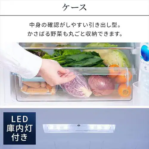 【訳あり】冷蔵庫 153L 自動霜取り 一人暮らし 家庭用 2ドア 幅50cm IRSN-15B-W ホワイト_13