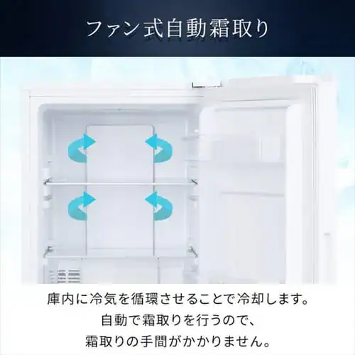 【訳あり】冷蔵庫 153L 自動霜取り 一人暮らし 家庭用 2ドア 幅50cm IRSN-15B-W ホワイト_14