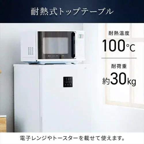 【訳あり】冷蔵庫 153L 自動霜取り 一人暮らし 家庭用 2ドア 幅50cm IRSN-15B-W ホワイト_15
